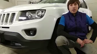 JEEP COMPASS. Тюниг оптики, установка Bi Led, усиление света фар