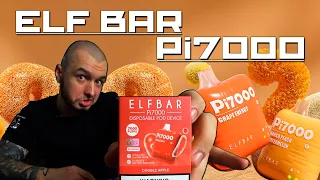 Elf Bar PI7000 | Обзор на Новый Ельф Бар | Лучшая и Бесконечная Одноразка ? | Новые Аромки? | Koloma