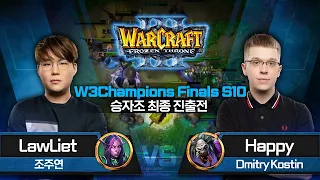 LawLiet (N) vs Happy (U) 워크3 챔피언스 파이널즈 시즌10 승자조 최종 진출전 - W3Champions Finals Season 10