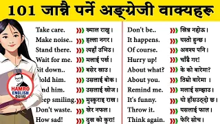 Basic बाट अङ्ग्रेजी बोल्न सिक्नुहोस् How to Speak English Language with Daily Use Nepali  Sentences