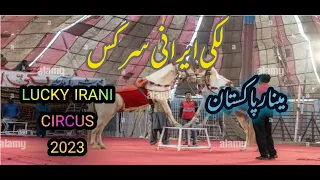 Lucky irani circus 2023 || Full show || New show at Minare pakistan Lahore|MissVlogs786