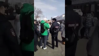 26 03 17 ПРОВОКАЦИЯ СО СТОРОНЫ ПОЛИЦЕЙСКИХ МИТИНГ 'ОН ВАМ НЕ ДИМОН ' КОМСОМОЛЬСК НА АМУРЕ