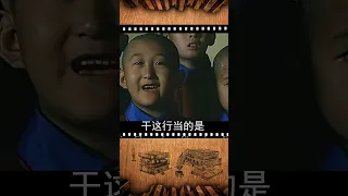 慈禧太后的宠臣，清末大太监李莲英是不是真正的太监？ #shorts #全球帝