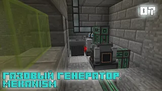 Minecraft HiTech - #7 Газовый генератор. Mekanism.