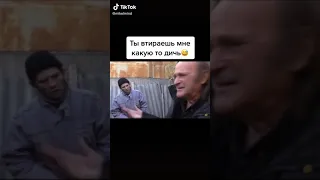 втираешь мне какую-то дичь ! Аркадий Давидович и Константин Ступин о бизнесе.