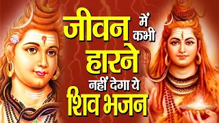 शिव अमृतधारा | Shiv Amritdhara | Most Popular Shiv Bhajan 2024| Ravi Raj |Shiv Ji Ke Bhajan 2024