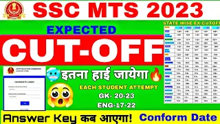 SSC MTS Cut-off | SSC MTS Expected Cutoff 2023 | SSC MTS Safe Score | SSC MTS State Wise Cut-off |