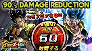 90% DAMAGE REDUCTION! LR GOGETA BLUE EZA STAGE 50 COMPLETED! Dragon Ball Z Dokkan Battle