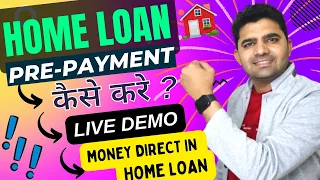 HOME LOAN PrePayment Kaise Kare with LIVE DEMO ? | Full Tutorial to PrePay Home Loan Online