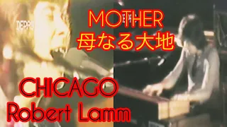 【MOTHER】 Chicago Live In Japan 1972