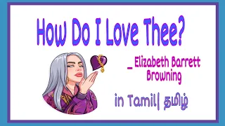 How Do I Love Thee?  By Elizabeth Barrett Browning  in Tamil| தமிழ்