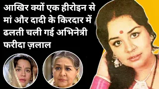 Farida Jalal Biography and Filmography.(Aastha Films)