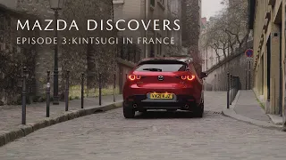 Mazda Discovers - Episode 3: Kintsugi in France