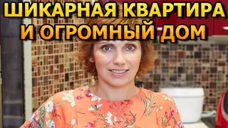 РОСКОШЬ ПОРАЖАЕТ! В каких условиях живет Светлана Зейналова?