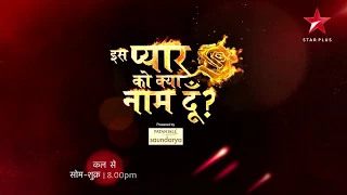 IPKKND - 1 Day To Go