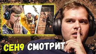 CEH9 СМОТРИТ: ink mate "7 НЕПОВТОРИМЫХ МОМЕНТОВ В ИСТОРИИ CS:GO"