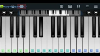 🆗📌Ты у меня одна 📌 Юрий Визбор 📌🆗👍 Perfect Piano tutorial на пианино одним пальцем