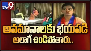 We face severe discrimination in toilets -  Transgender Chandramukhi - TV9