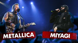 MIYAGI vs METALLICA