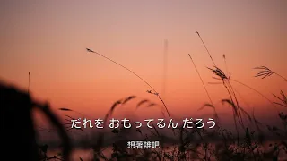 First Love   宇多田  ヒカル【中.日文平假動態歌詞】