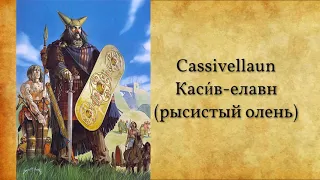 "Причина ненависти англичан к славянским народам" П.Лукашевич | аудиокнига