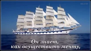 Кто понял жизнь, тот больше не спешит (Oмар Хайям)