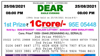Nagaland State Lottery 08:00 PM 25/08/2021 Lottery Sambad Result #lotterylive