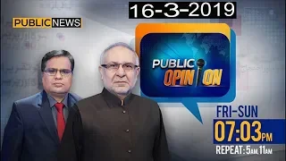 Public Opinion with Muzammil Suharwadi & Muhammad Ali Durrani  | 16 March 2019 | Public News