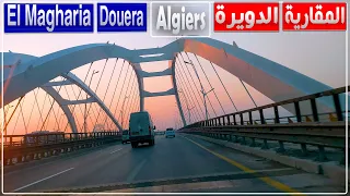 الجزائر العاصمة: جولة من المقرية إلى الدويرة في جو ضبابي صباحا