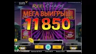 Лавина бонусов от аппарата South Park: Reel Chaos