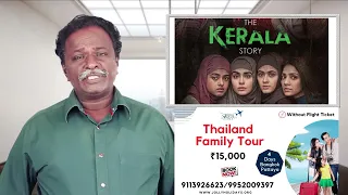 THE KERALA STORY Review - Tamil Talkies