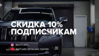 Toyota Prado оклейка антигравийной пленкой