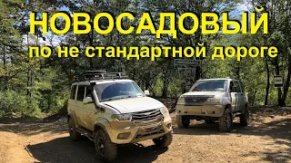 На патриотах в Новосадовый  по не стандартной дороге