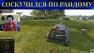 ОН ВЕРНУЛСЯ. Jagdpanzer E 100 ПЕРВЫЙ БОЙ, ПЕРВАЯ ТЫЧКА.