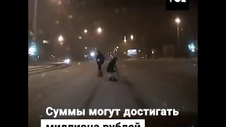 Автоподставы пешеходов