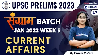 Jan 2022 Week - 5 Current Affairs Revision | UPSC 2023 Prelims | Prachi Ma'am | Crack UPSC CSE 2023