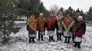 "Там на Йордані"у виконанні Терниці Чубинецького СБК,ця колядка співалась нашими предками .