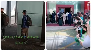 Wang Yibo landed safely in Macau but fans missed it because he went through another door