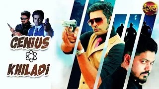 Genius Khiladi (2019) New Released Hindi Dubbed Full Movie | Shakthivel Vasu, Nikiesha Patel