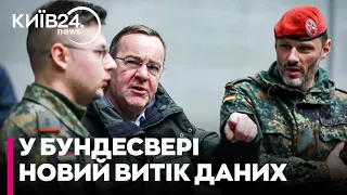 У Німеччині зафіксували витік даних про таємні наради Бундесверу - ЗМІ