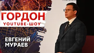 Мураев о том, как нас поимели и является ли он русским агентом