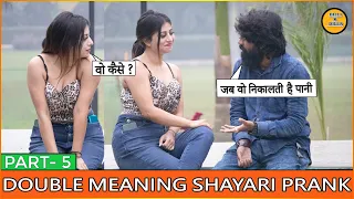 DOUBLE MEANING SHAYARI PRANK PART - 5 || EPISODE - 41 || FUNNY REACTION'S || DILLI K DILER