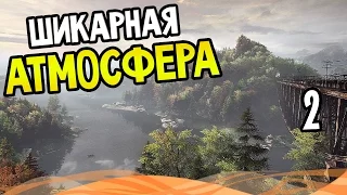 The Vanishing Of Ethan Carter Прохождение На Русском #2 — ШИКАРНАЯ АТМОСФЕРА