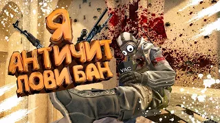 Как изменить голос в CS:GO.