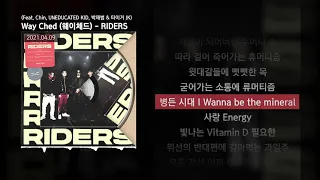 Way Ched (웨이체드) - RIDERS (Feat. Chin, UNEDUCATED KID, 박재범 & 타이거 JK) [RIDERS]ㅣLyrics/가사