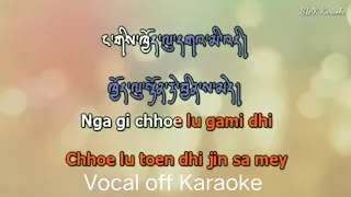 Mendra choe lu (Mendraleca) vocal off karaoke @SWKKaraoke