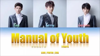 TFBOYS - Manual of Youth (青春修炼手册) lyrics (Color Coded CHN/PINYIN/ENG)