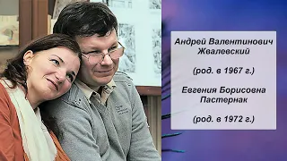 Андрей Жвалевский и Евгения Пастернак, Литература 8 класс