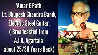 Amar E Poth | Rabindra Sangeet | Electric Steel Guitar | Lt. Bhupesh Chandra Banik.