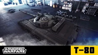 Armored Warfare: основной боевой танк T-80